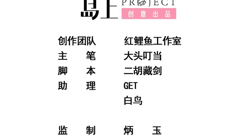 第二季 第287话 黑丝主任在我房间？1