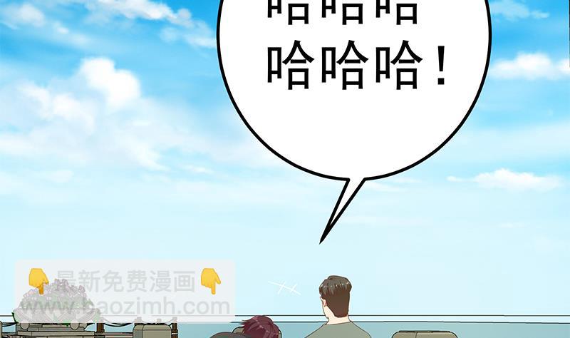 第二季 第287话 黑丝主任在我房间？13