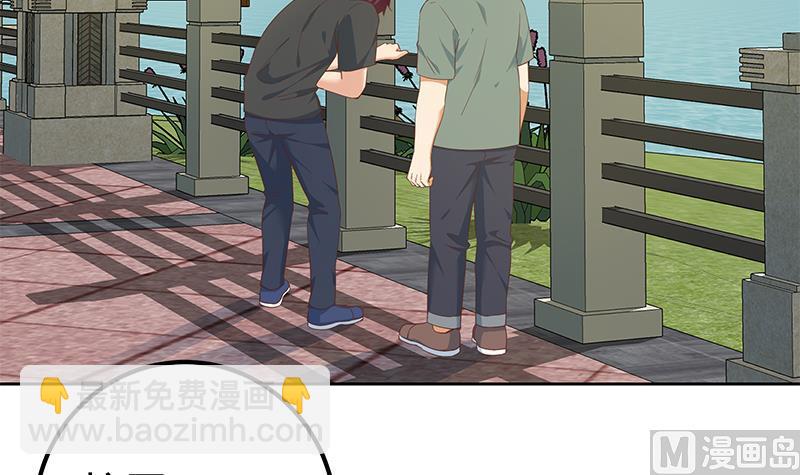 第二季 第287话 黑丝主任在我房间？14