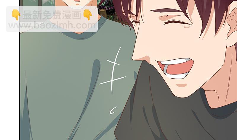 第二季 第287话 黑丝主任在我房间？16