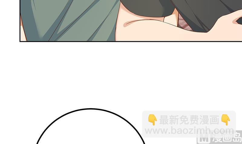 第二季 第287话 黑丝主任在我房间？17