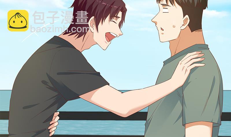 第二季 第287话 黑丝主任在我房间？19