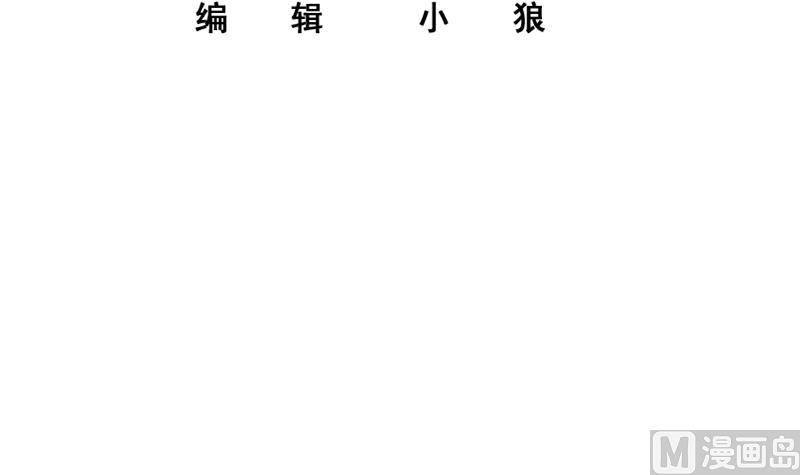 第二季 第287话 黑丝主任在我房间？2