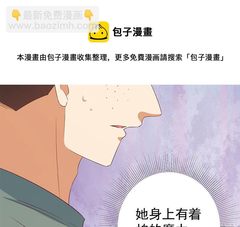 第二季 第287话 黑丝主任在我房间？25