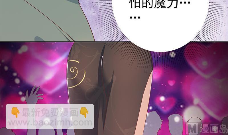 第二季 第287话 黑丝主任在我房间？26