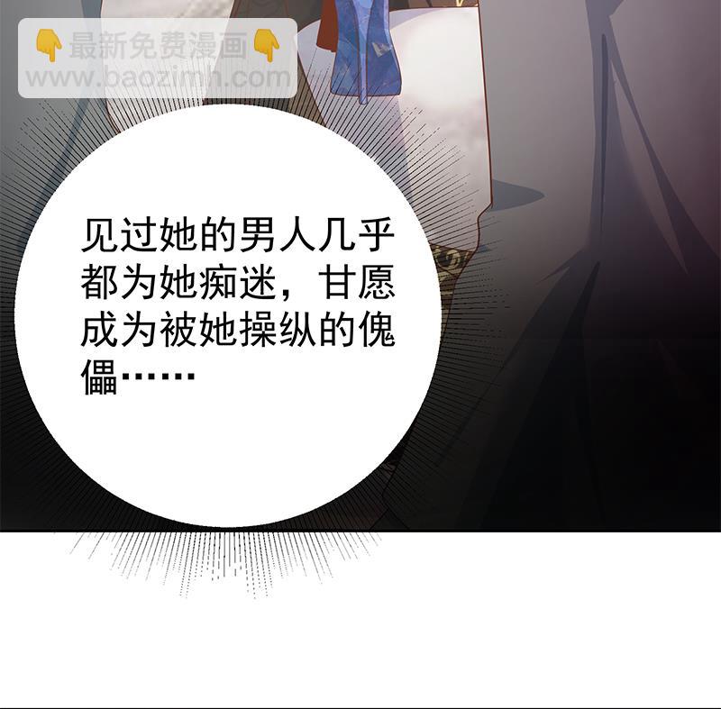 第二季 第287话 黑丝主任在我房间？28