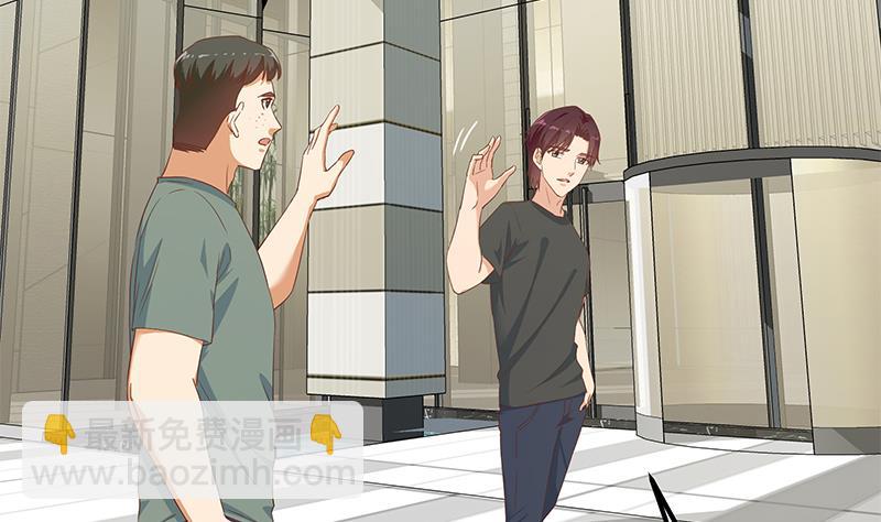 第二季 第287话 黑丝主任在我房间？31