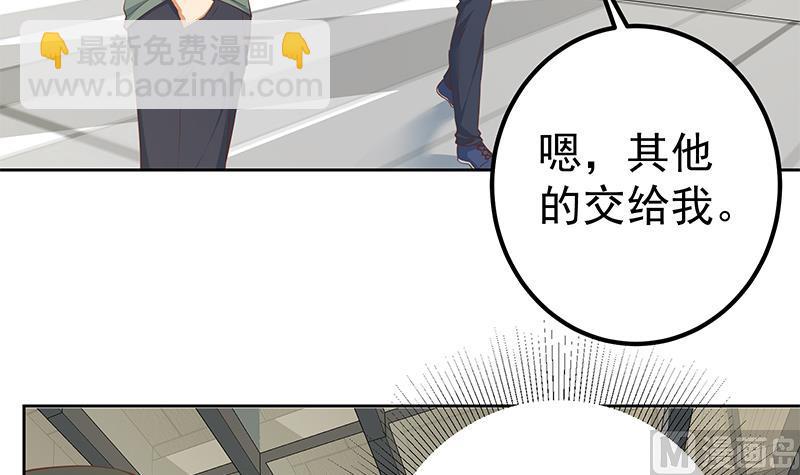第二季 第287话 黑丝主任在我房间？32