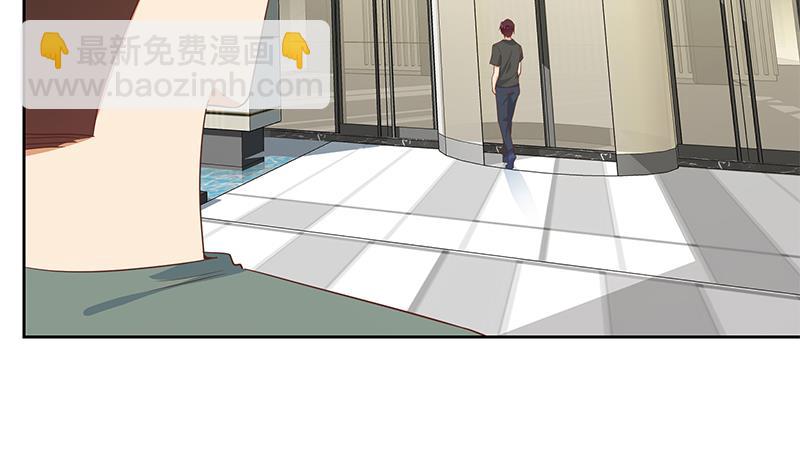 第二季 第287话 黑丝主任在我房间？34