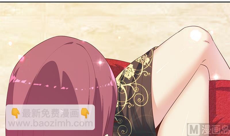 第二季 第287话 黑丝主任在我房间？35