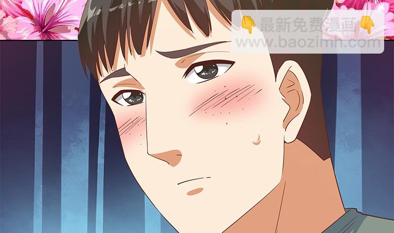 第二季 第287话 黑丝主任在我房间？37