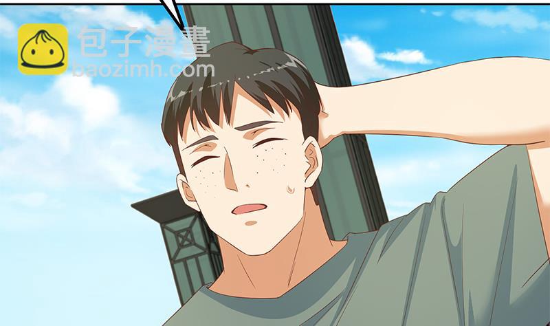 第二季 第287话 黑丝主任在我房间？4
