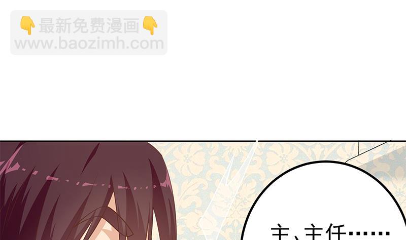 第二季 第287话 黑丝主任在我房间？43