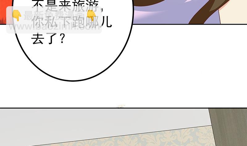 第二季 第287话 黑丝主任在我房间？48