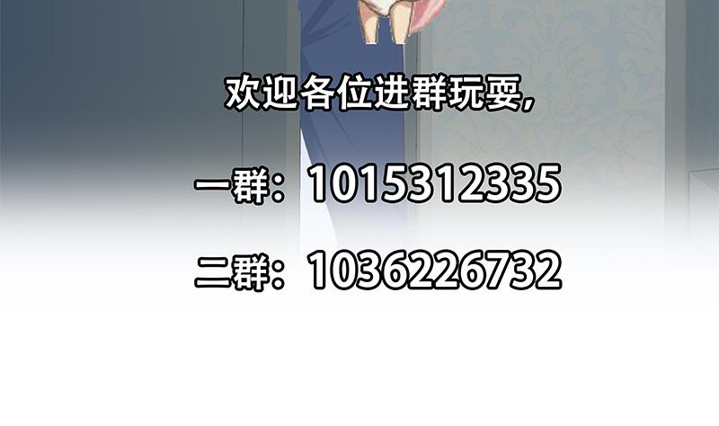 第二季 第287话 黑丝主任在我房间？59