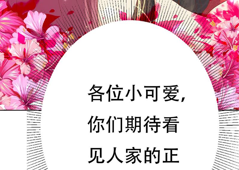 第二季 第287话 黑丝主任在我房间？62