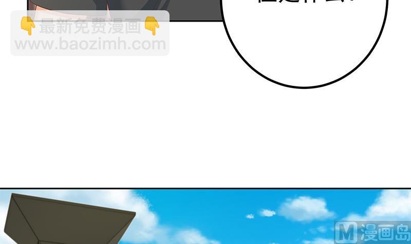 第二季 第287话 黑丝主任在我房间？8