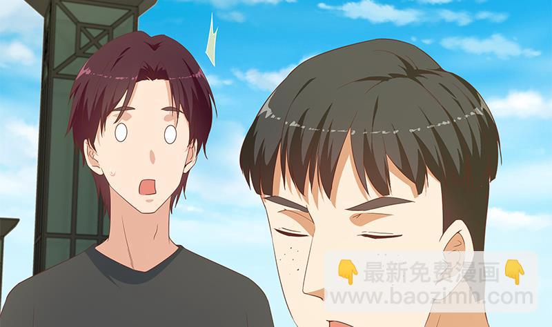 第二季 第287话 黑丝主任在我房间？9