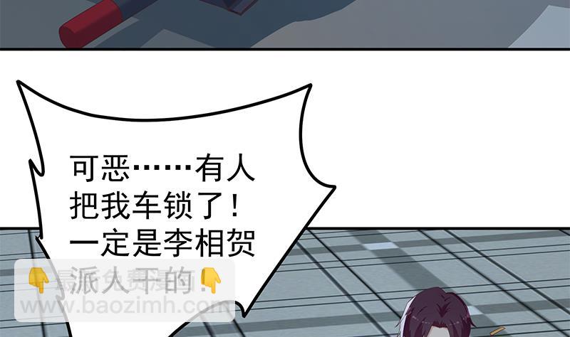 第二季 第299话 果然在这里！10