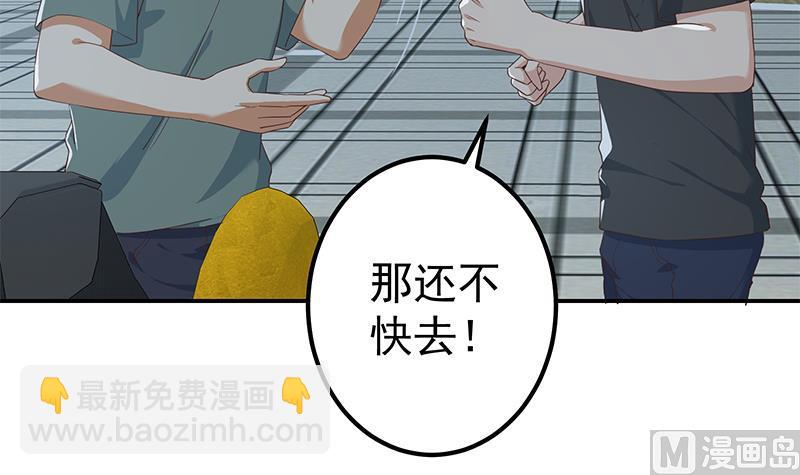 第二季 第299话 果然在这里！23