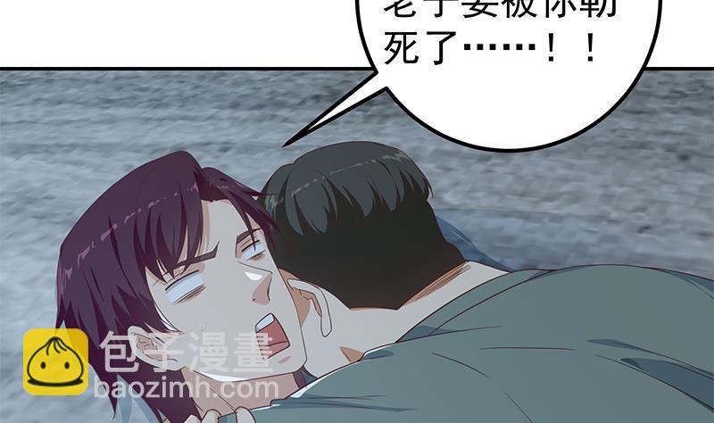 第二季 第299话 果然在这里！3