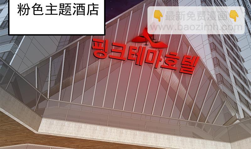 第二季 第299话 果然在这里！43