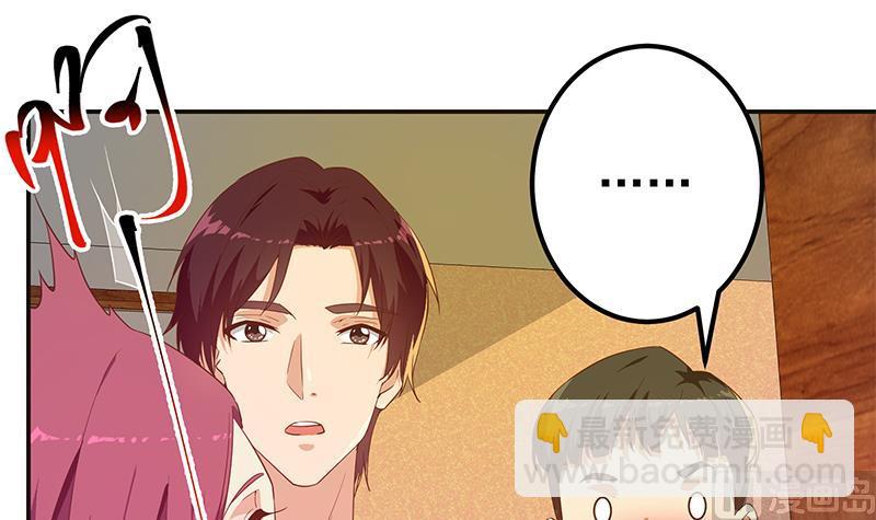 第二季 第300话 李相贺的真正目的11