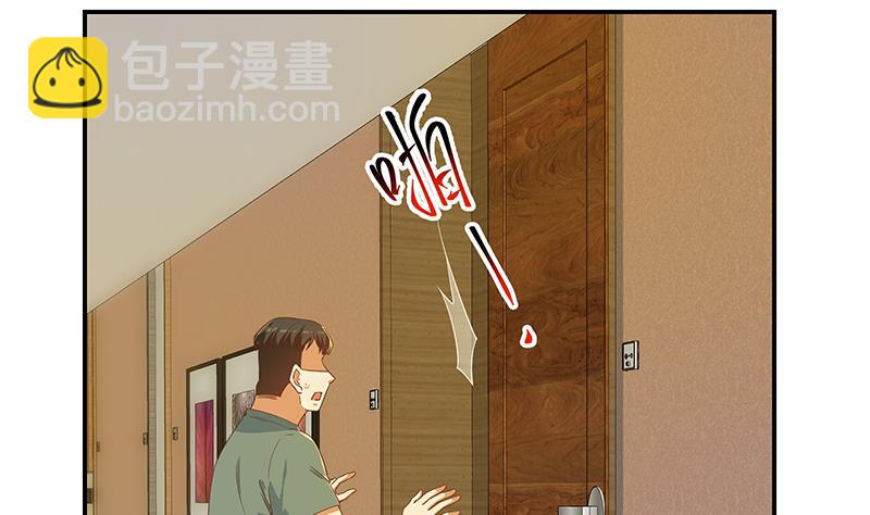 第二季 第300话 李相贺的真正目的16