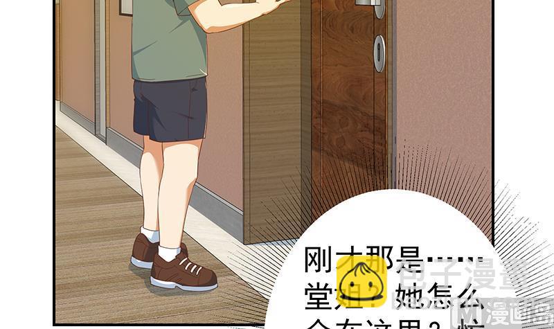 第二季 第300话 李相贺的真正目的17