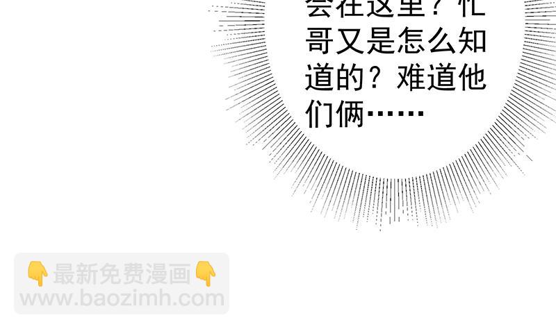 第二季 第300话 李相贺的真正目的18