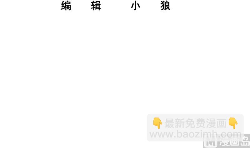 第二季 第300话 李相贺的真正目的2