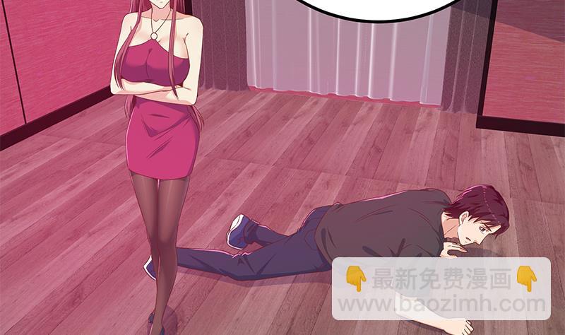 第二季 第300话 李相贺的真正目的39