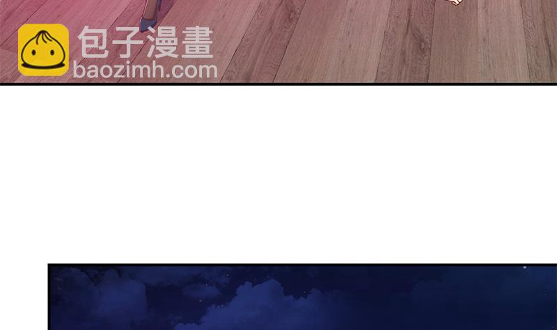 第二季 第300话 李相贺的真正目的40