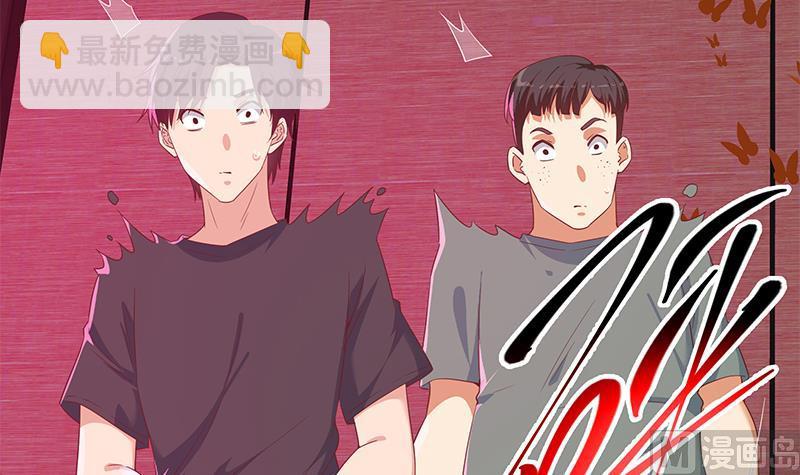第二季 第300话 李相贺的真正目的44