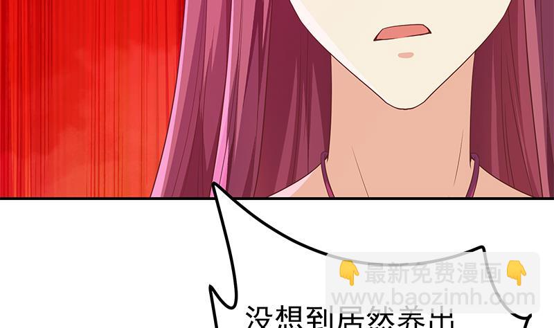 第二季 第300话 李相贺的真正目的52