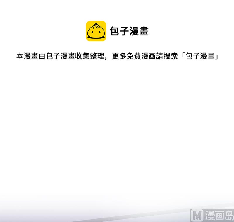 第二季 第300话 李相贺的真正目的54