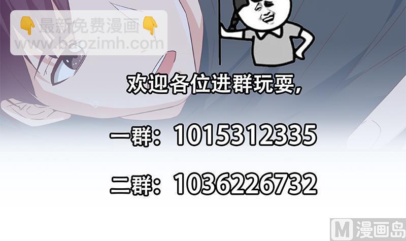 第二季 第300话 李相贺的真正目的57