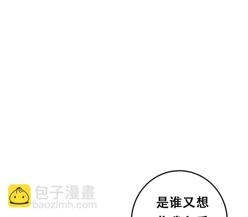 第二季 第300话 李相贺的真正目的58