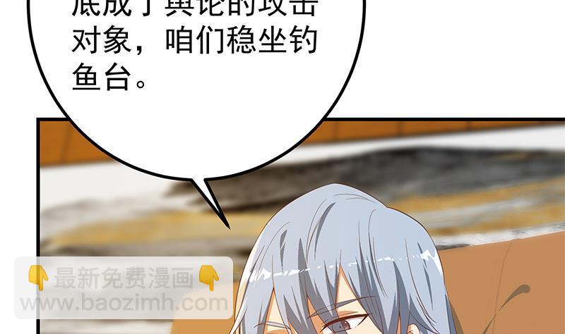 第二季 第332话 外挂展开！10