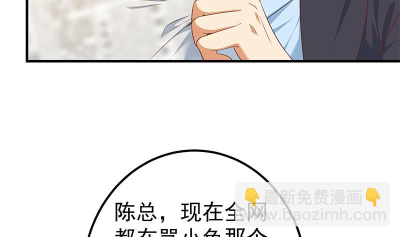 第二季 第332话 外挂展开！12