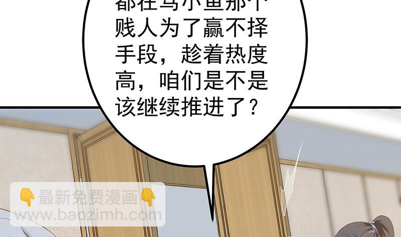 第二季 第332话 外挂展开！13