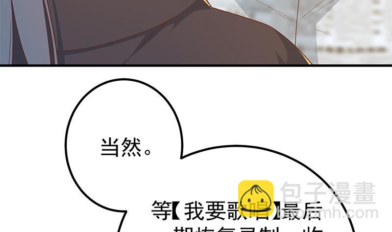 第二季 第332话 外挂展开！15