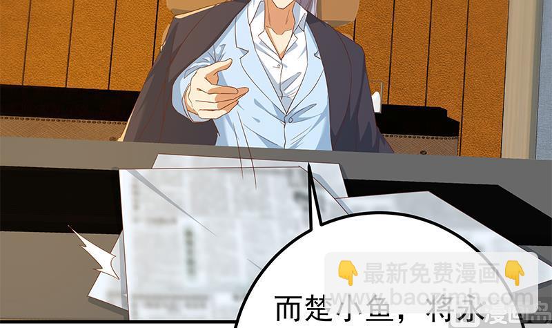 第二季 第332话 外挂展开！17
