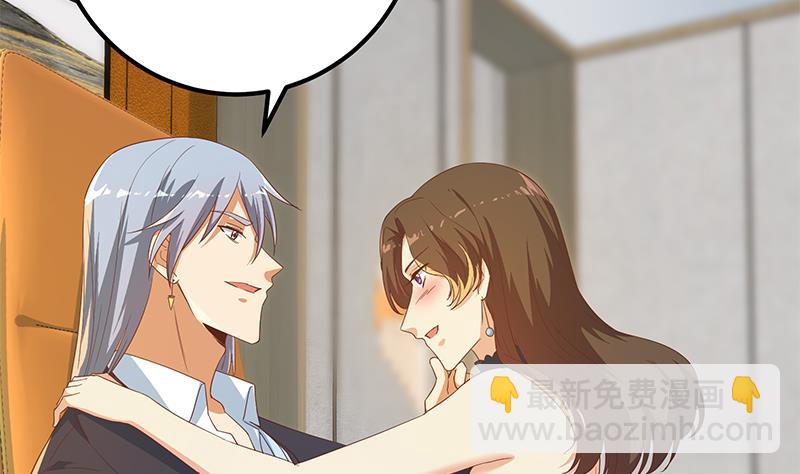 第二季 第332话 外挂展开！19
