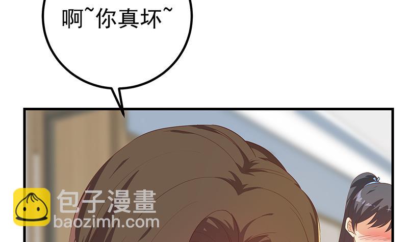第二季 第332话 外挂展开！22