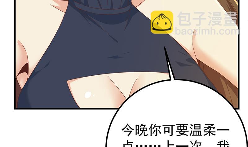 第二季 第332话 外挂展开！24