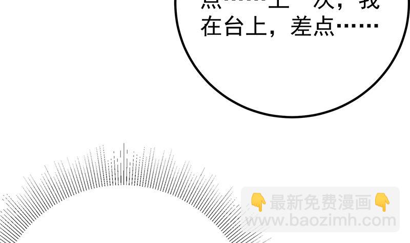 第二季 第332话 外挂展开！25