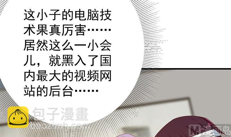 第二季 第332话 外挂展开！26