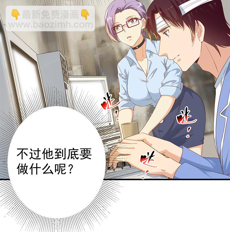 第二季 第332话 外挂展开！27