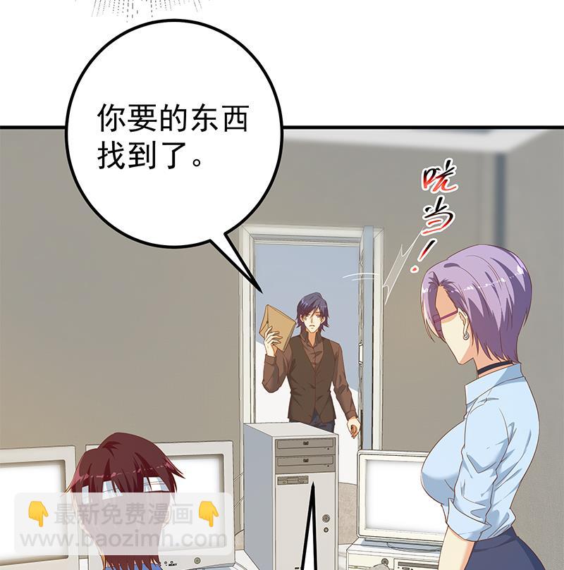 第二季 第332话 外挂展开！28